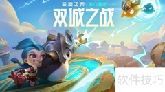 云顶之弈妮蔻之助获取方法