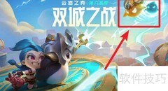 云顶妮蔻之助速通攻略