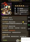 野德新之助获取攻略