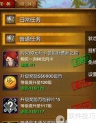 野德新之助获取攻略