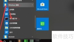 SHUTDOWN命令定时关机教程