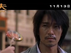 周星驰功夫重映定档11月13日，经典之作再登银幕
