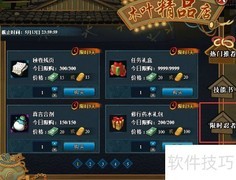 火影忍者青之助获取攻略