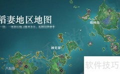 原神虎之助位置一览