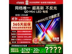 Vidda发现X 75英寸电视钜惠