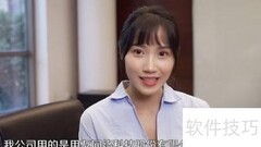 用友ERP软件下载指南