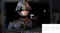 星际战甲秘奥法典任务攻略