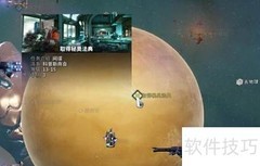 星际战甲秘奥法典任务攻略