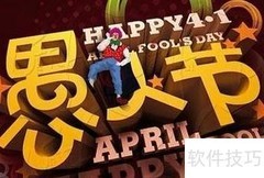 策划大型公益宣传的秘诀