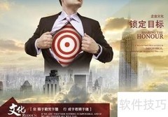 企业品牌宣传策划全攻略