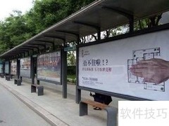 加强项目宣传策划方案