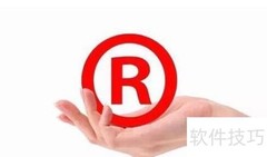 国际商标转让形式解析