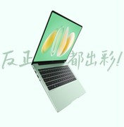 双十一超级测评好物榜：华为MateBook 14 Linux版，办公首选的理想之选