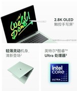 双十一超级测评好物榜：华为MateBook 14 Linux版，办公首选的理想之选