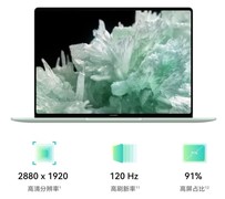 双十一超级测评好物榜：华为MateBook 14 Linux版，办公首选的理想之选