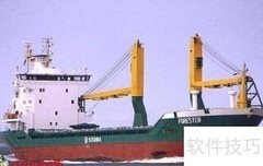 海上运输货轮类型解析