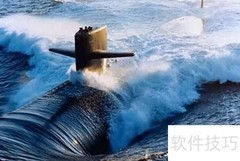 海上运输节能新策略