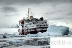 海上运输节能新策略