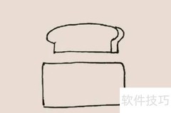 面包机简笔画教程