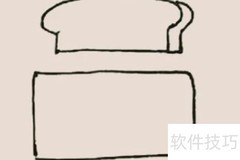 面包机简笔画教程