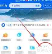 二胎准生证办理指南