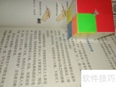 2×2魔方还原速成法