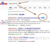 轻松屏蔽各类广告