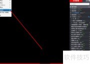 暴风影音去广告方法