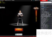 暴风影音去广告方法