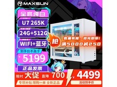 铭瑄纯白ITX主机4499元