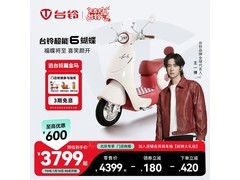 台铃超能6蝴蝶EB电动自行车直降600