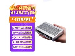 京东FEVM迷你主机促销，到手价10599元