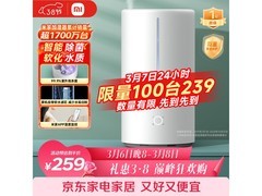 小米米家除菌加湿器9折，到手210元