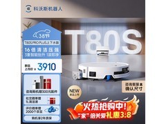 科沃斯洗烘一体机京东8.5折低至3909元