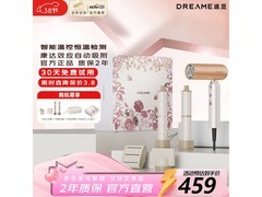 追觅P10 Pro负离子吹风机