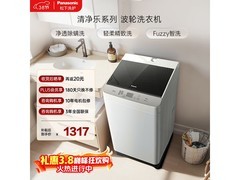 Panasonic 10kg定频波轮洗衣机低至1319元