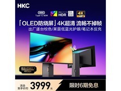 HKC GS27UK 26.5英寸QD-OLED显示器直降400元