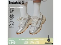 Timberland A43R8女鞋直降330元
