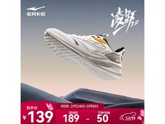 鸿星尔克凌跃2.0跑鞋119元