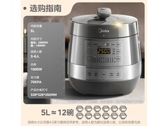 美的5L电压力锅，京东优惠低至298元
