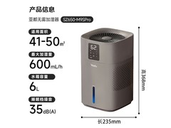 亚都无雾加湿器京东9折，低至359元