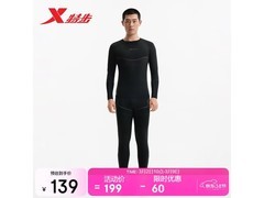 特步男运动紧身套装109元