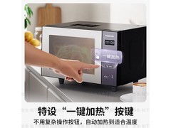 Panasonic微波炉烤箱一体机，低至595元