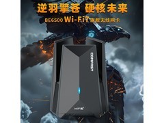 COMFAST 6500M WiFi7无线网卡京东促328元