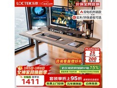 乐歌ES2电动升降桌套装京东热卖低至1184.98