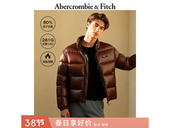 Abercrombie羽绒服秋冬款低至467元