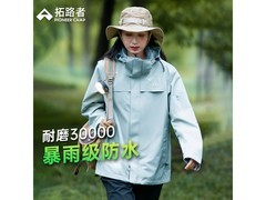Pioneer Camp朱雀女款冲锋衣低至299元