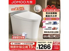 九牧SQ6366轻智能马桶，到手仅1266元