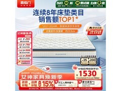 喜临门梦蝶床垫1m到手仅1173元