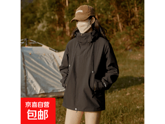 秋冬可拆卸防风冲锋衣，京东低至30元